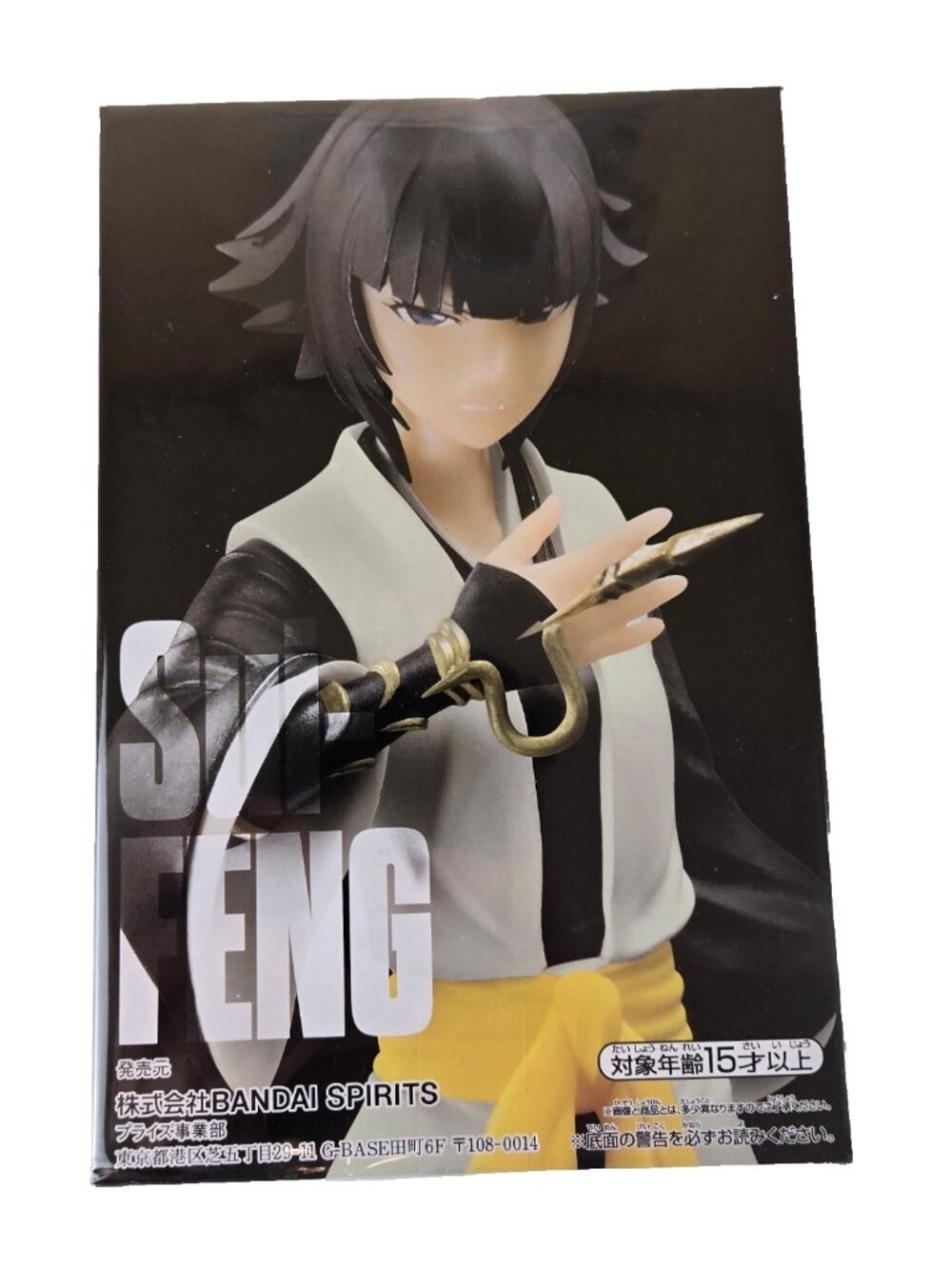 Banpresto Solid and Souls Bleach Sui-Feng Soi Fon Bandai Spirits Figure Anime